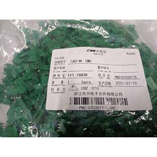 CWB合兴连接器XH-4ATJC3-4A4P绿色直针座接插件