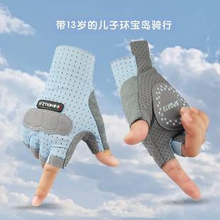 拉单杠手套儿童小孩引体向上抓吊环防滑防脱手骑行运动防起茧
