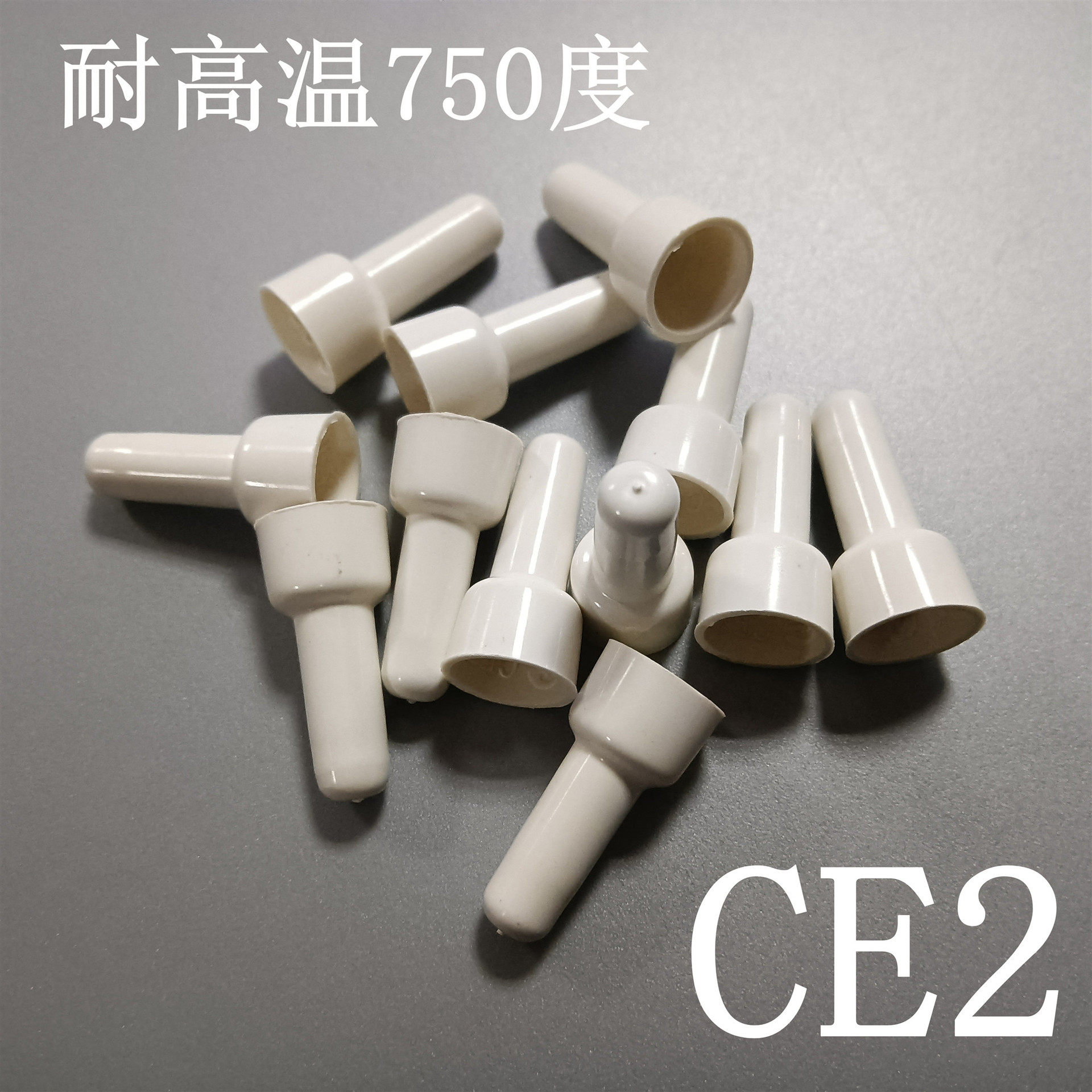 现货CE2铜压线帽750度耐高温阻燃接线端子奶嘴型压线帽铜管闭端子