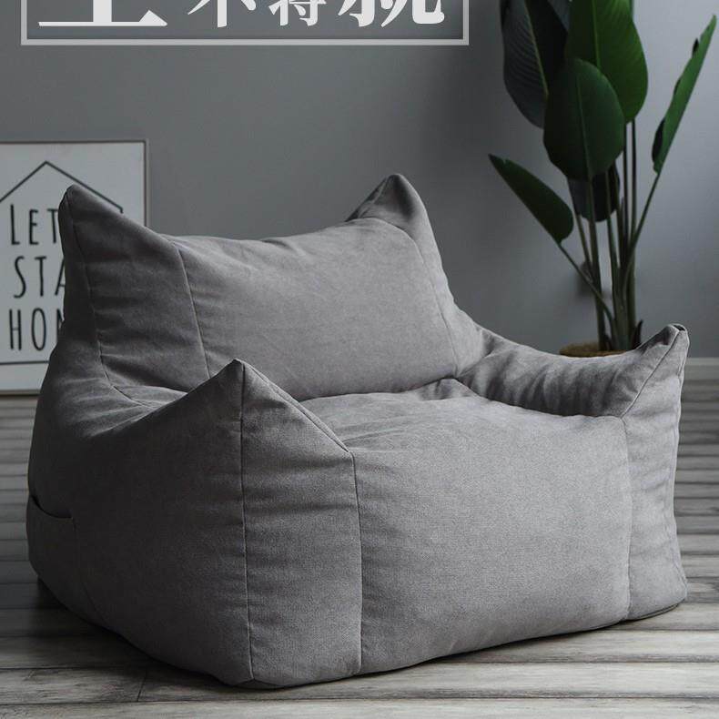 100超大懒人沙发豆袋双人沙发榻榻米日式客厅书房卧室休闲椅躺椅