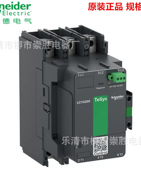 全新原装 接触器LC1G475KUEC 475A 3P 100-250V AC/DC