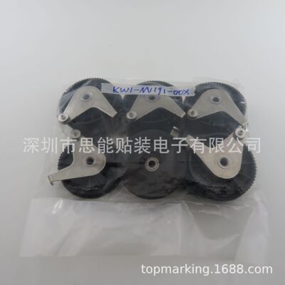 KW1-M191-00X 飞达单向轮 CL8MM飞达单向轮 SMT贴片机配件