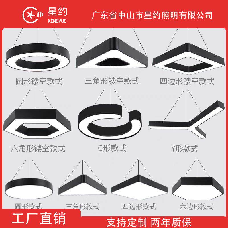 led方形圆形六边形人字形办公灯空心实心可拼接吊线灯照明吊灯