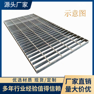 热镀锌钢格栅平台踏步钢格板地沟排水盖板马道踏步格栅板镀锌