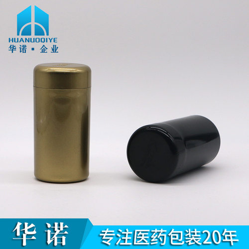瓶身刻logo 私人订制 125ml毫升 PET 珠光粉 高硬度圆柱形 塑料瓶