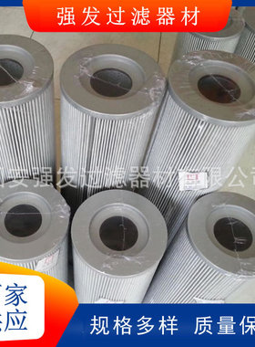 TFBX-45×30送风机管路液压折叠滤芯TFBX-45*30油除杂质