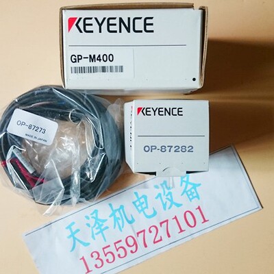 基恩士 GP-M400 OP-87273 OP-87282