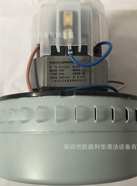 深海洁SC-602802603604-3S2-32W-3W80-3W吸尘电机