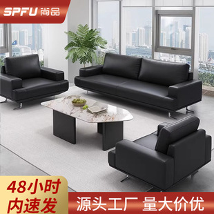 办公沙发轻奢高级感公司酒店大厅会客区商务洽谈多人位沙发组合