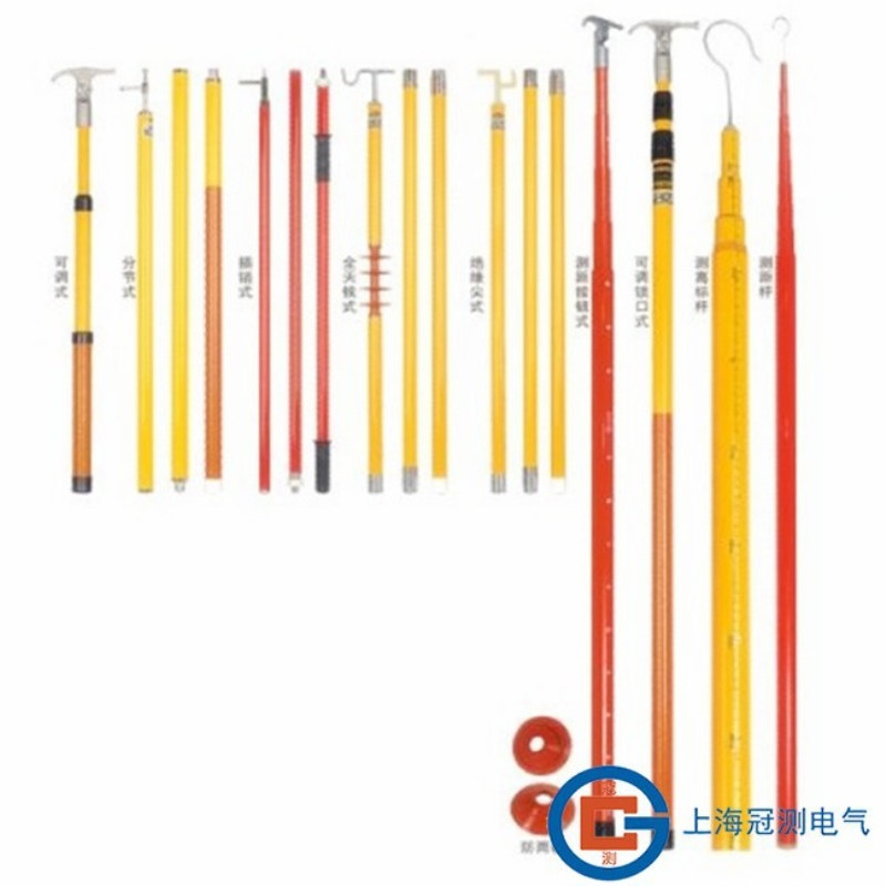 高压拉闸杆绝缘操作杆令克棒10KV35KV110KV220KV500KV