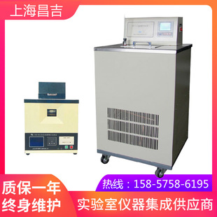 上海昌吉SYD-0613A沥青脆点试验器弗拉斯法