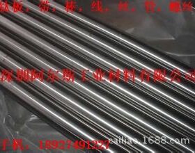 现货销售Ti-6Al-4V钛棒TC4钛棒 TA1钛合金材料 航空钛棒 磨光钛棒