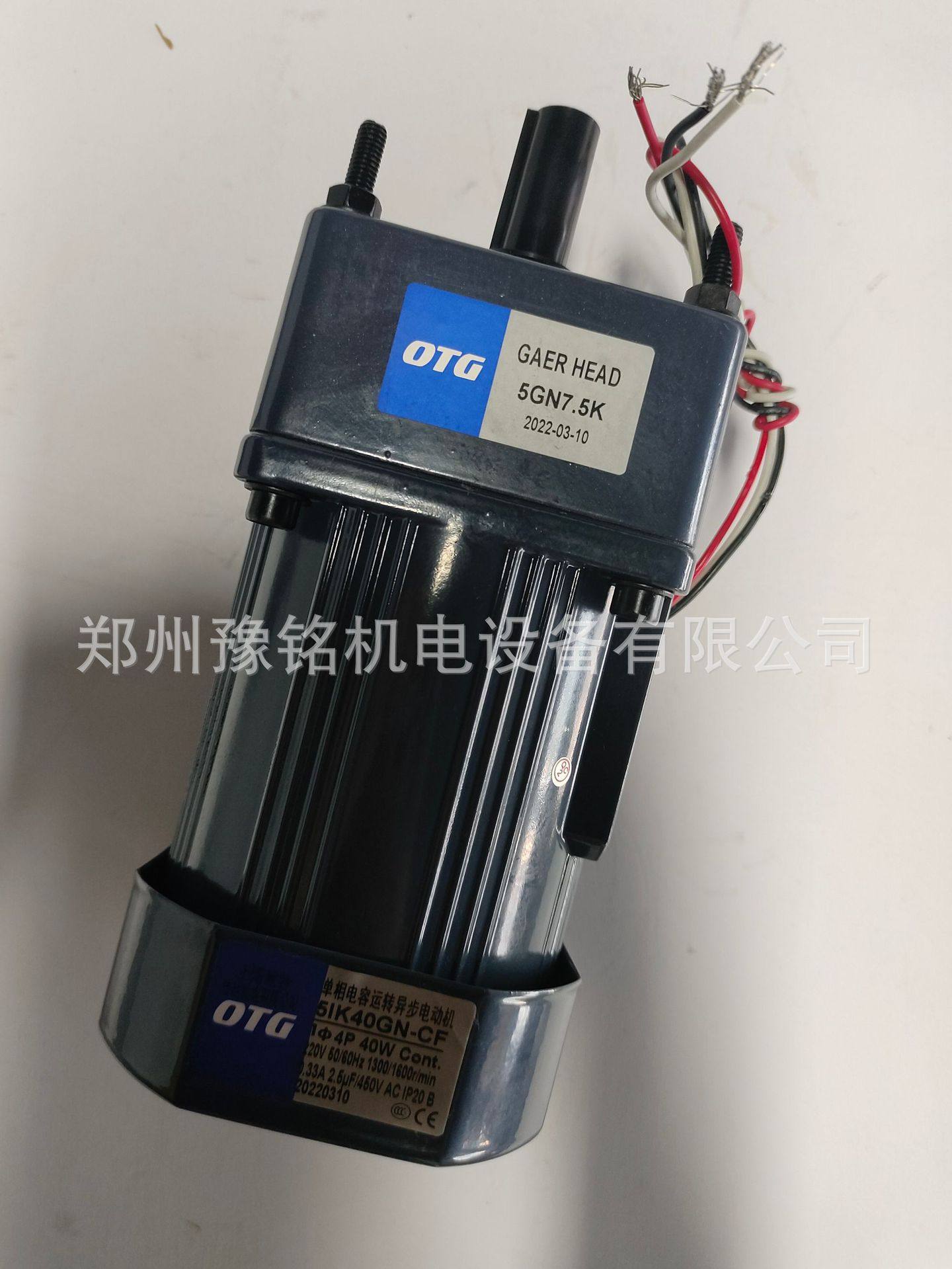 5IK40GN-CF/5GN-7.5K欧特减速机  郑州减速机  厂家直销