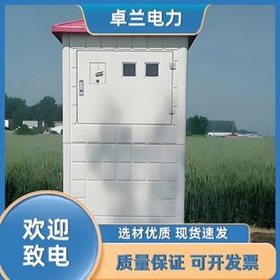 900*900玻璃钢井房 防盗机井房 农田灌溉井房 玻璃钢井堡配电箱