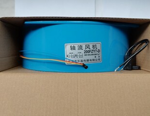外转子风机200FZY2-D小型轴流风机200FZY7-D 工业排风散热排风扇