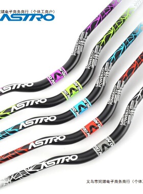 2026车把燕把山地mm自行车抬升大780astro越野速降横31.8加高角度