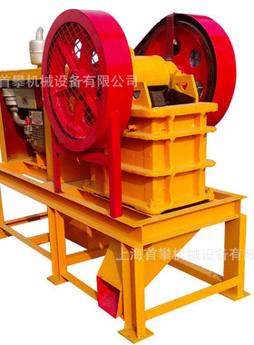 上海现货PE150*250颚式破碎机|NdFeB版锭磁铁矿石破碎机厂家
