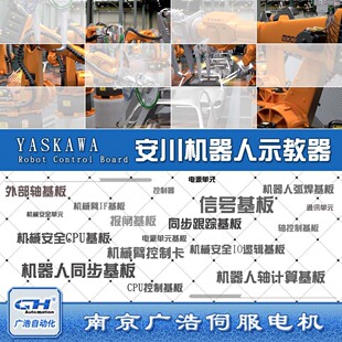 JZRCR-YPP21-1 安川机器人示教器/线缆 XB2 CBL-YRC061-1/YPP21-1