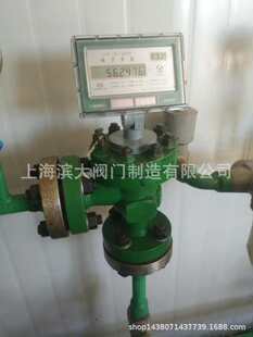 滨大阀门牌高压电子水表高压角式水表 电子高压水表DN25-DN100