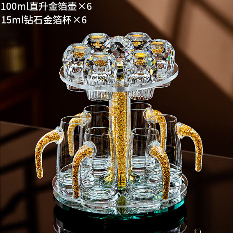 金箔水晶切面白酒杯套装家用玻璃小号一口杯刻度带把分酒器杯架芸