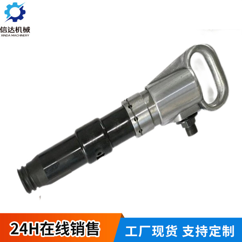 G11混凝土破碎气镐破冰破路面破碎镐 结实耐用 软岩石气动G15风镐