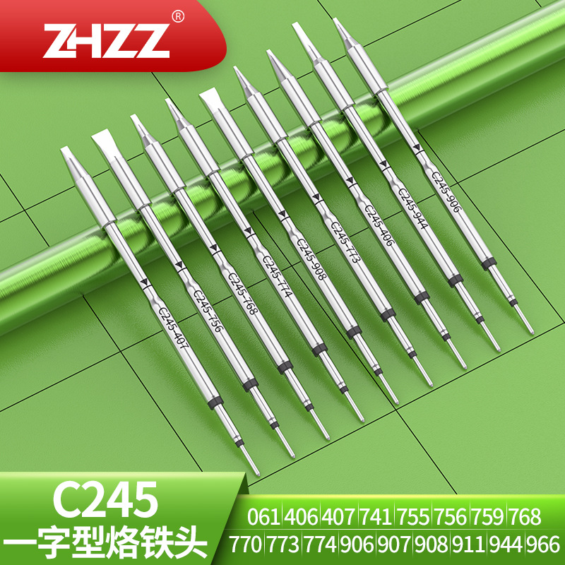 C245凿形烙铁头773 774 406 906 768 944 907 407 759通用JBC焊台
