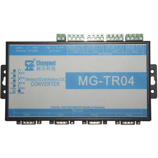 四口Modbus网关 4路RS232/485/422三合一串口RTU和TCP互转MG-TR04