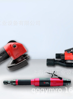 芝加哥CP工具角向打磨机CP857 CP3450-12AA5 CP7540 CP3451-18SEC