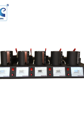 MP150*5本季热销五工位杯子印照片五合一组合式烫画机烫杯机