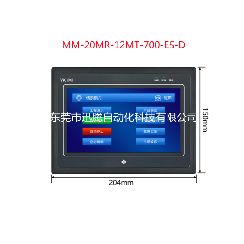 7寸一体机MM-40MR-12MT-700-ES-D/E中达优控