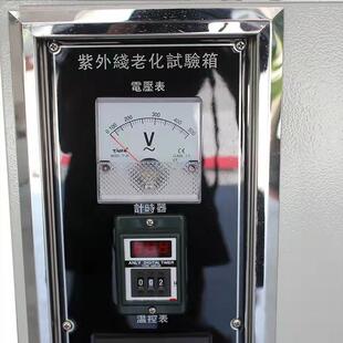 小型恒温恒湿箱可编程恒温恒湿箱可程式恒温恒湿试验箱设备