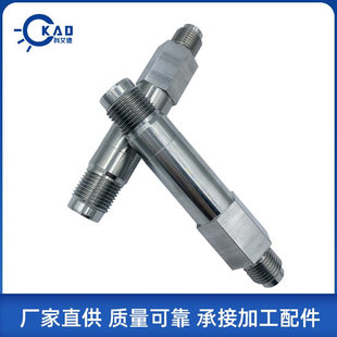 ERTI刀杆 水刀配件耐高压喷头体连接杆刀配件批发刀头连接杆