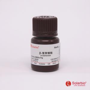 Dextranase 葡聚糖酶 9025 科研用 G9220