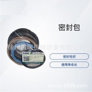 徐工泵车HB56.17摆动驱动油缸原厂801134063密封修理包配件备件