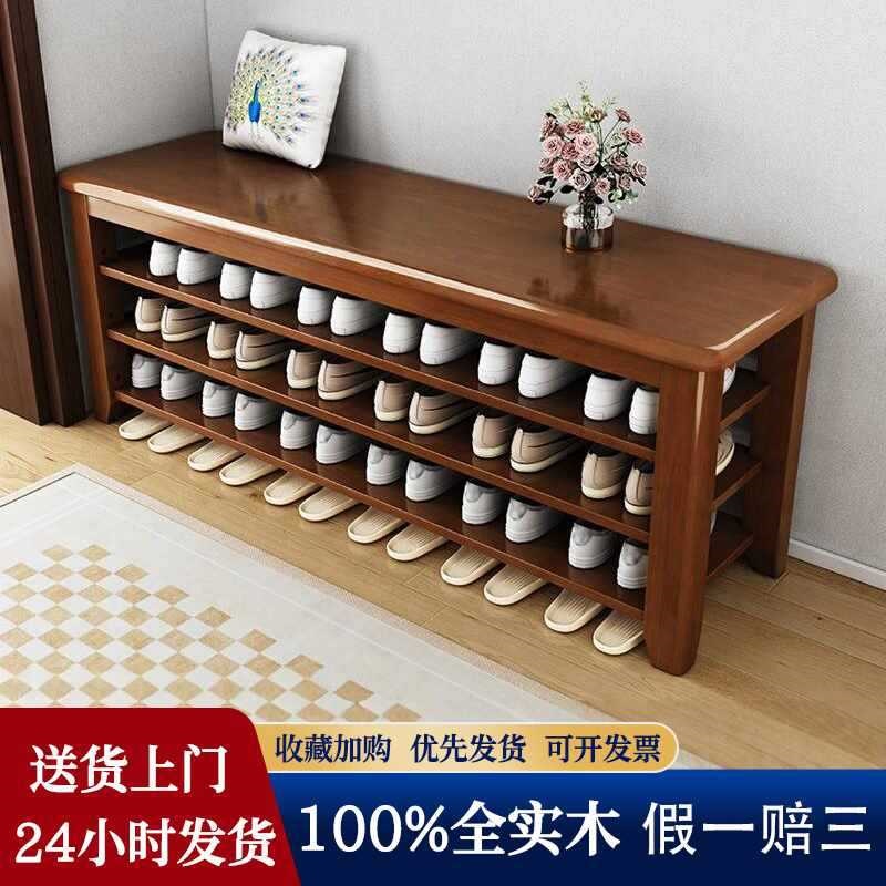 ?实木鞋架家用门口进门可坐换鞋凳鞋柜一体多层多功能收纳落地鞋