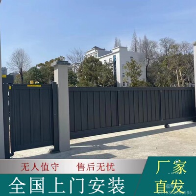 电动伸缩门销量爆款不锈钢封板电动伸缩门工地工厂智能无轨段滑门