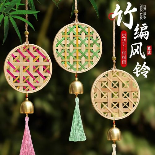 非遗文化竹编画竹编风铃