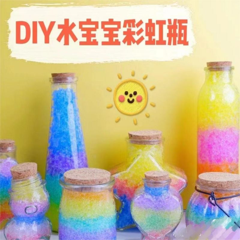手工diy许愿玻璃瓶套装彩虹瓶海洋海绵宝宝水宝宝漂流瓶星泡大珠