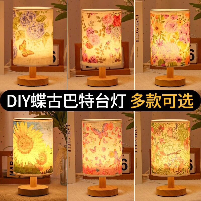 教师节沙龙团建活动蝶古巴特台灯