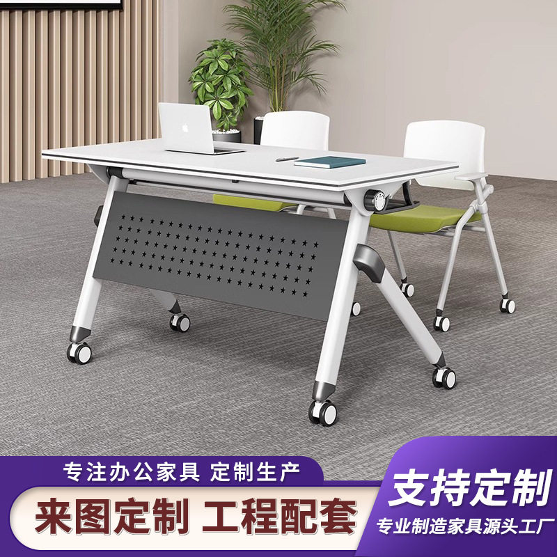 教育机构拼接折叠移动培训桌椅