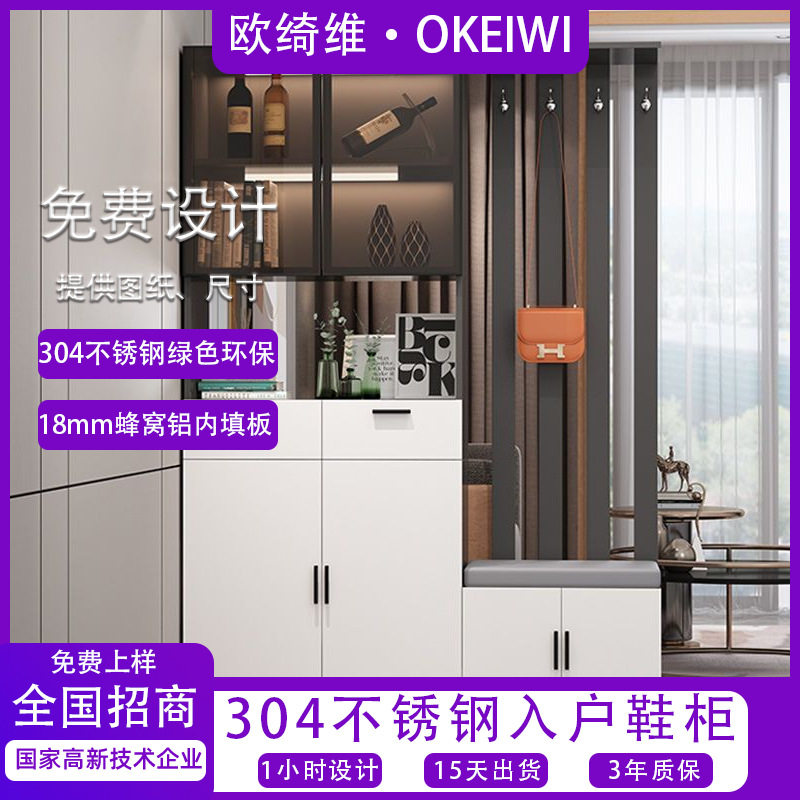 玄关柜酒柜鞋柜门口衣帽收纳一体柜门厅柜现代简约置物架柜子