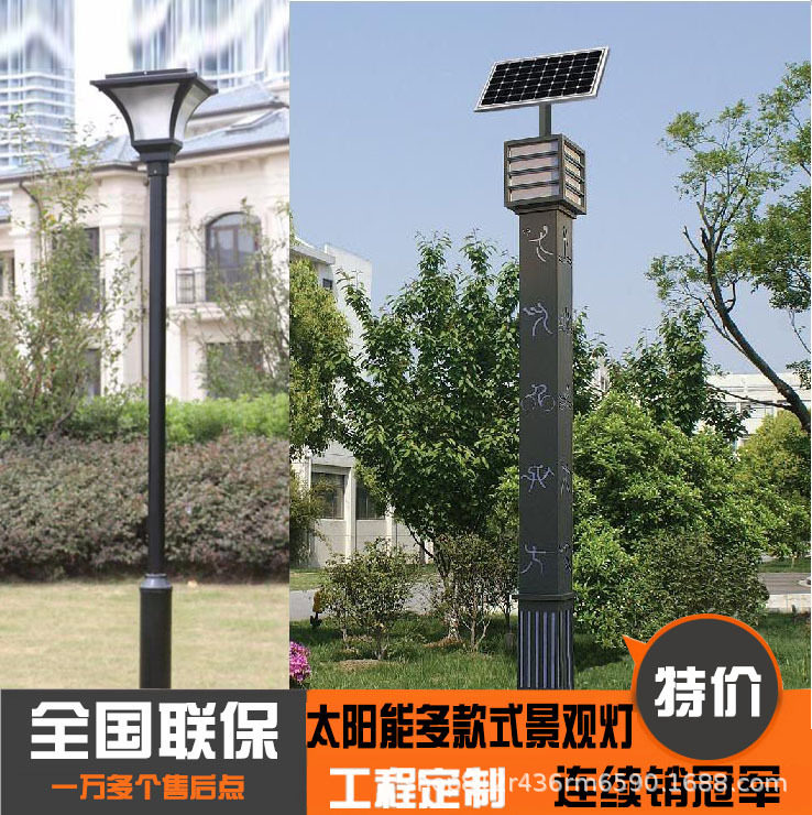 邦庭庭院灯户外3米景观灯led