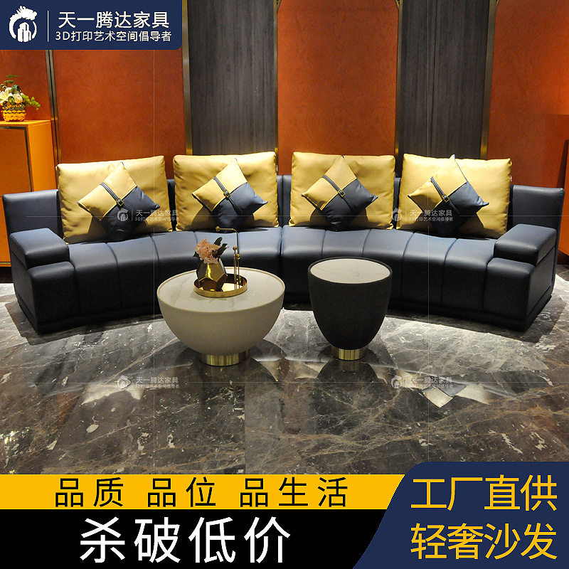 KTV沙发轻奢组合高端商务会所家具整装夜场清吧包厢卡座茶几