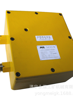 天津通联KTC136-J矿用隔爆兼本安型控制接口JS