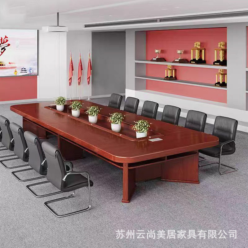 现代简约椭圆实木皮会议桌椅