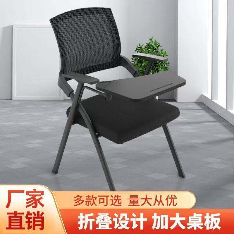 折叠培训椅带写字板椅子办公室职员开会议椅带桌板学生课桌椅一s^