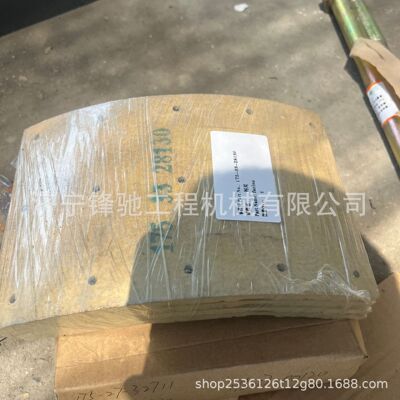 D155推土机配件 刹车片 衬片175-33-28130