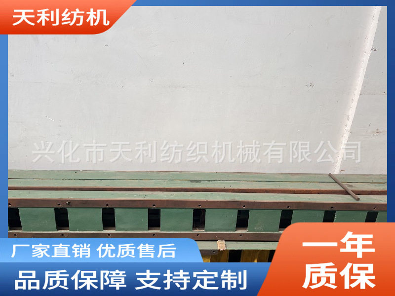 倒纱机络筒机槽筒机车面龙筋头段中段