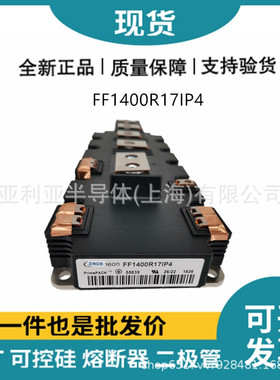 FF800R12KE3FF600R12KE3IGBT驱动电路 单向可控硅 功率半导体