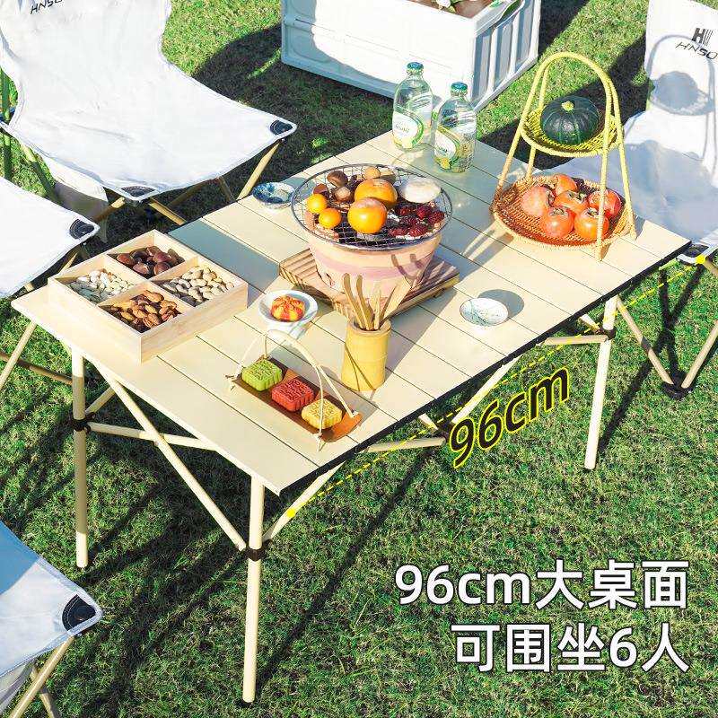 桌桌椅野餐蛋卷折叠桌便携式折叠野营装备合金钢露营可折叠